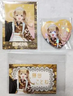 学マス　藤田ことね　フォトカード ハートホロ缶バッジ 特典カード 3点セット