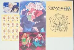 1冊 超かぐや姫 劇場 映画 入場者特典第1弾 スタッフイラスト集 未読本