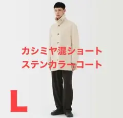 22aw comoli タイロッケンコート カシミヤライナー ベージュ サイズ2