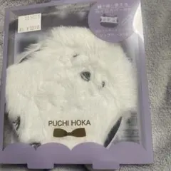 PUCHI HOKA ポケットカイロ　ポケットティッシュケース シマエナガ