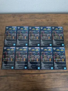 ヒロアカ一番くじ 〜紡がれる想い〜 I賞 A組集合！ラバースタンド 10個セット