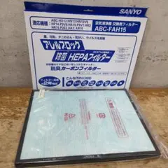 2026年最新】SANYO ABCの人気アイテム - メルカリ