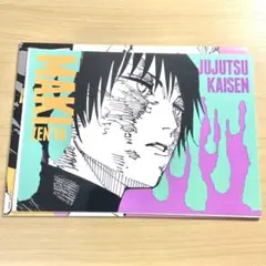 2025年最新】呪術廻戦アートカードコレクションの人気アイテム - メルカリ