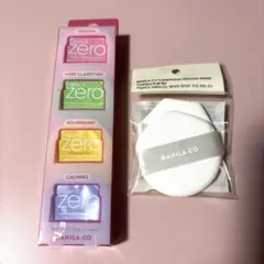 バニラコ　クレンジングバーム　パフのサムネイル