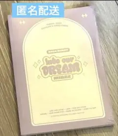 パクシヨンKO1KEYZコイキーズMIRAE 2024 シーグリ　スケジュール帳