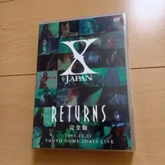 2026年最新】X JAPAN RETURNS 完全版 1993.12.30 [DVD]の人気アイテム