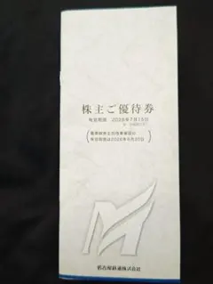 もも太様 リクエスト 2点 まとめ商品