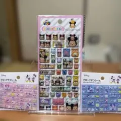 ブロックシールミッキーミニー
