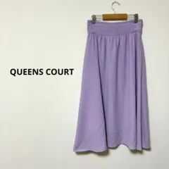 クイーンズコート QUEENS COURT スカート フレア　ロング　パープルのサムネイル