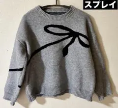 spray スプレイ グレー リボン柄 ニットセーター