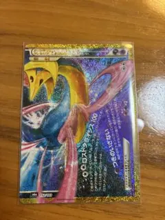 ダークライ&クレセリアLEGEND(下) 30th MEGA 拡張パック 30…