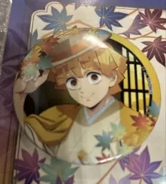 Item thumbnail for item fbe7d5fe-9643-4d7d-9593-5e73e798ad59