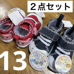 るみ様 リクエスト 2点 まとめ商品
