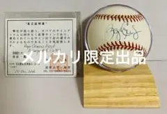 2026年最新】ロジャークレメンス サインボールの人気アイテム - メルカリ