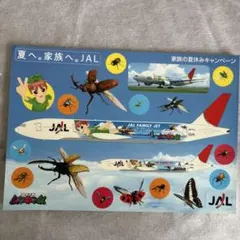 JAL ムシキングステッカー7枚のサムネイル
