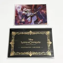 ツイステ THE COMIC 応募者全員サービス 色紙 リドル Gファンタジー
