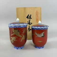2019 深川製磁 染錦手波鶴紋　組湯呑　蓋付　未使用 Sekaimen 世界門-日本代購、代標、代運、Yahoo拍賣| 吉川資訊有限公司