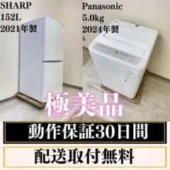 2026年最新】SHARP 冷蔵庫・冷凍庫の人気アイテム - メルカリ