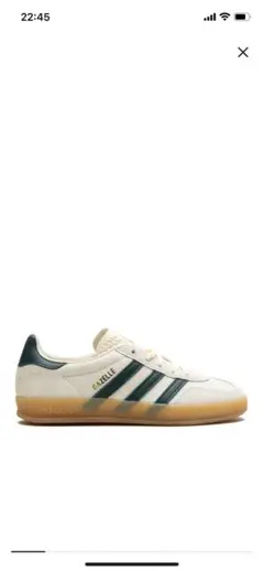 adidas Originals Gazelle Indoor cream