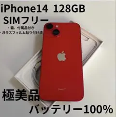 2025年最新】iphoneジャンク 純正パネルの人気アイテム - メルカリ