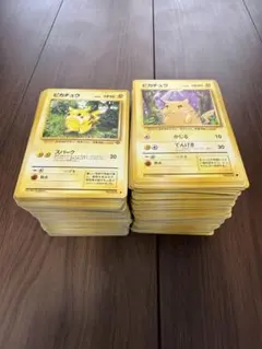 ポケモンカード 旧裏 462枚 まとめ売り 大量 ポケカ