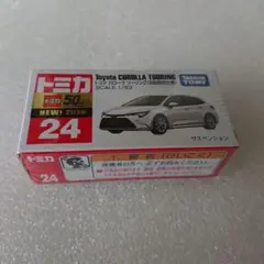 トミカ24 トヨタカローラツーリング(初回特別仕様)