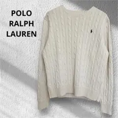 ポロラルフローレン ケーブルニット ポニーロゴ 刺繍 コットン100