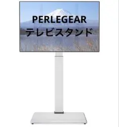 PERLEGEAR テレビスタンド 壁寄せ ハイタイプ