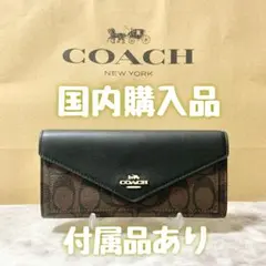◆国内購入品◆COACH  シグネチャー エンベロープ ウォレット