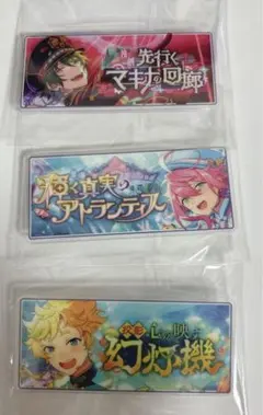 あんスタ バナコレ みか 桃李 宙