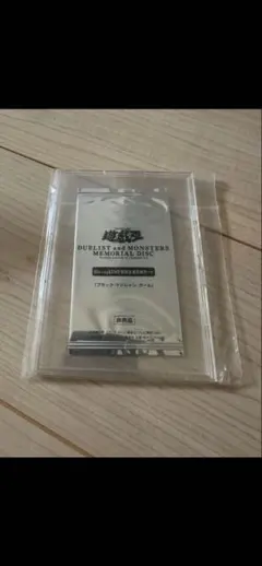 遊戯王 MEMORIAL DISC ブラック・マジシャン・ガール 未開封 - メルカリ