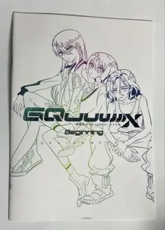 機動戦士ガンダム ジークアクス 劇場版入場者特典 第二弾