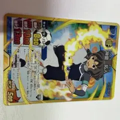 イナズマイレブン 円堂守 トレーディングカード - メルカリ