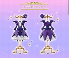 2026年最新】ゴスマジックコーデの人気アイテム - メルカリ