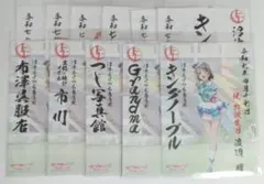 ラブライブサンシャイン 曜ちゃんセット11点