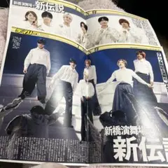 7MEN侍 MASSARA デイリーライト