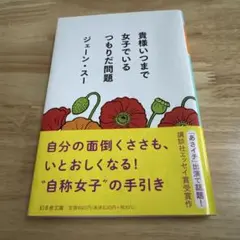 Item thumbnail for item c4a6233d-c466-400f-878d-d6d51db23075