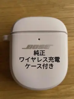 純正シリコンケース付 Bose QuietComfort Ultra イヤホン