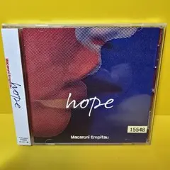 マカロニえんぴつ 『hope』(12インチレコード)完全生産限定アナログ盤