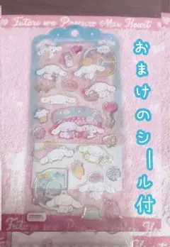 【正規品・おまけ付】サンリオ シナモロール ドロップジェリーシール シナモン