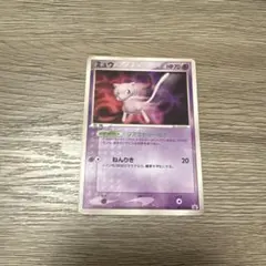ポケモンカード ミュウ プロモ 091/PCG-P