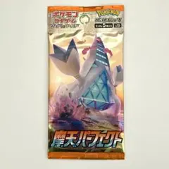 のんのん様 リクエスト 7点 まとめ商品