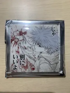 HUNTER × HUNTER キルア アクリルマグネット 冨樫義博展