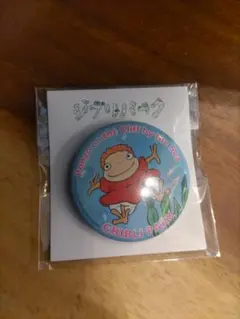 Item thumbnail for item 2508784e-bfb0-4db5-b1fb-fe333d0cb591