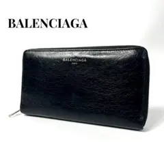 美品✨バレンシアガ 長財布 ラウンドファスナー シワ加工 ロゴ刻印 ブラック