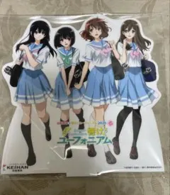響け！ユーフォニアム 京阪電車 ミニチュア等身大パネル 2026 京アニ