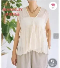 BEARDSLEY(ビアズリー) HiROMITHiSTLEペイズリーブラウスのサムネイル