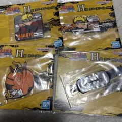 NARUTO 一番くじ H賞 ラバーアソート