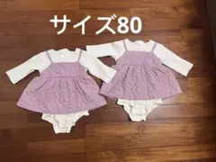 mill mil アイボリー フリルロンパース 80cm 2着セット 双子
