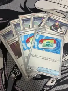 ポケパッド トレーナーカード 6枚セット